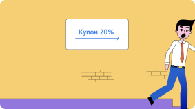 Осторожно, ступенька!